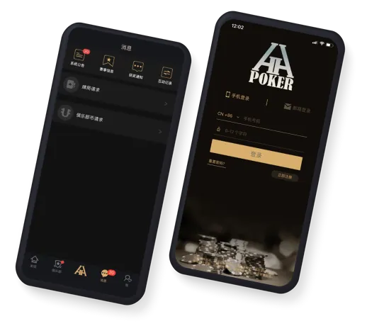 hh德州poker俱乐部游戏界面